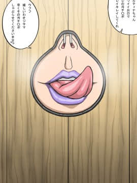 [マニまにあ (もうそうくん)] 獣贄II (ドラゴンクエストXI)_02_067