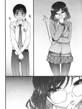 Purizu! Furizu! Purizu! | Please! Freeze! Please! Episode II_06