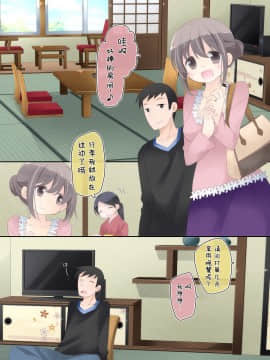 Yokkyuu Fuman Na Hitozuma Ga Furin Sex Ni Oboreru Yoru_03