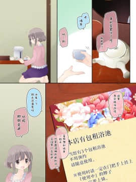 Yokkyuu Fuman Na Hitozuma Ga Furin Sex Ni Oboreru Yoru_04