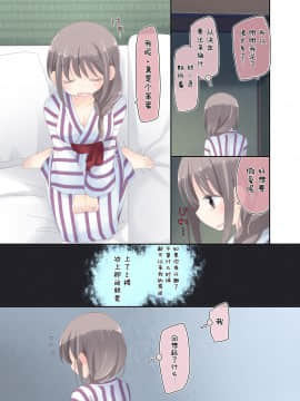 Yokkyuu Fuman Na Hitozuma Ga Furin Sex Ni Oboreru Yoru_12