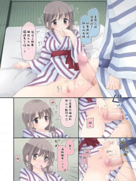 Yokkyuu Fuman Na Hitozuma Ga Furin Sex Ni Oboreru Yoru_25