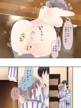Yokkyuu Fuman Na Hitozuma Ga Furin Sex Ni Oboreru Yoru_56