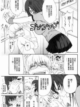 [風的工房][養酒オヘペ] サービスタイムLOVER 特別服務時間的LOVER_060