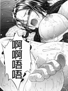 [風的工房][養酒オヘペ] サービスタイムLOVER 特別服務時間的LOVER_142