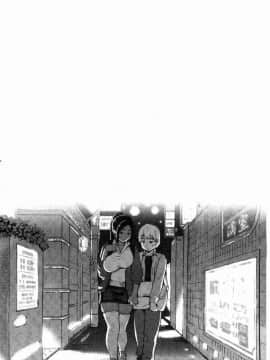 [風的工房][養酒オヘペ] サービスタイムLOVER 特別服務時間的LOVER_193