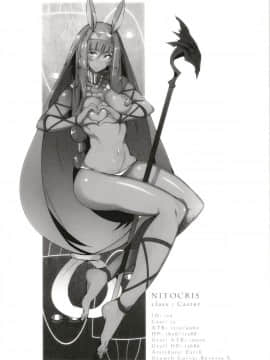 (C93) [L.G.C. (リブユウキ)] 擬似恋情的快癒療法 (FateGrand Order)_23