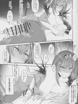 (C95) [L.G.C. (リブユウキ)] BBちゃんとにゃるにゃる♡ (FateGrand Order)_20