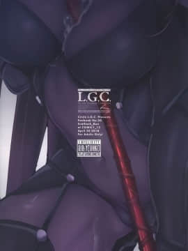 [無邪気漢化組](COMIC1☆13) [L.G.C. (リブユウキ)] 師匠にいくらでも甘えていい種搾り (FateGrand Order)_23