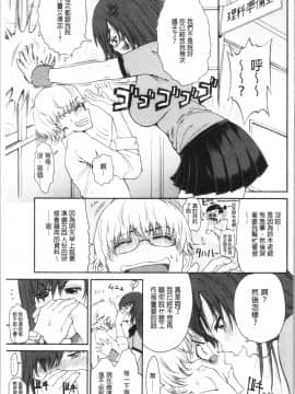 [4K漢化組][養酒オヘペ] サービスタイムLOVER_063