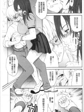 [4K漢化組][養酒オヘペ] サービスタイムLOVER_065