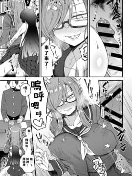 [江鳥] 噂の図書室 (COMIC アンスリウム 2019年3月号) [中国翻訳]_019