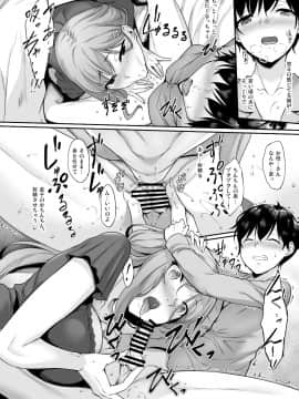 Haha Ana - Mother Hole_17