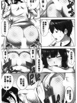 [風的工房][仲峰紘史] 種付けハーレムシスターズ 授孕的後宮淫亂美人3姊妹_030