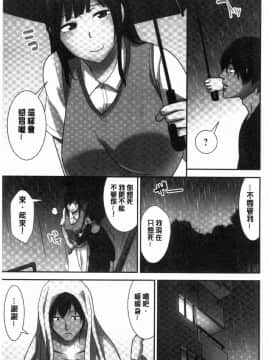 [風的工房][仲峰紘史] 種付けハーレムシスターズ 授孕的後宮淫亂美人3姊妹_150