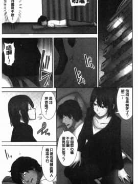 [風的工房][仲峰紘史] 種付けハーレムシスターズ 授孕的後宮淫亂美人3姊妹_154