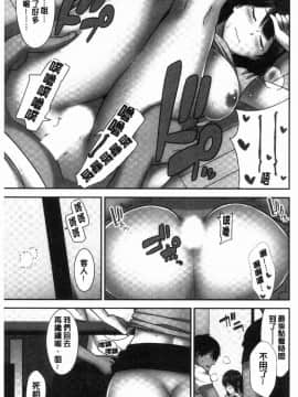 [風的工房][仲峰紘史] 種付けハーレムシスターズ 授孕的後宮淫亂美人3姊妹_192