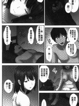 [風的工房][仲峰紘史] 種付けハーレムシスターズ 授孕的後宮淫亂美人3姊妹_193