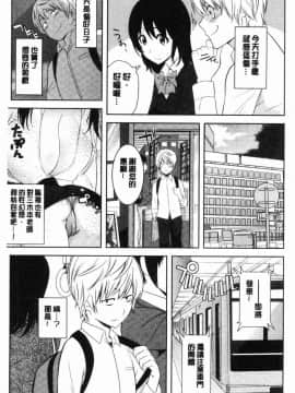 [風的工房][仲峰紘史] 種付けハーレムシスターズ 授孕的後宮淫亂美人3姊妹_198