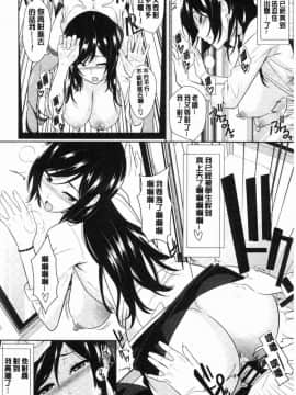 [風的工房][仲峰紘史] 種付けハーレムシスターズ 授孕的後宮淫亂美人3姊妹_217