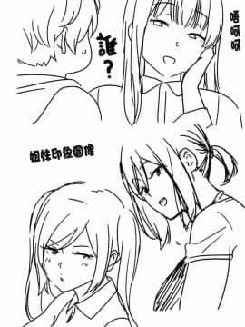 [風的工房][仲峰紘史] 種付けハーレムシスターズ 授孕的後宮淫亂美人3姊妹_220