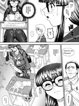 [哈尼喵汉化组] (C80) [Behind Moon (Q)] Phallic Girls 3 [無修正]_SaHa_Phallic_Girls_3_27_