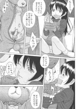 [橋田鎮] 水野リナ 流出_014
