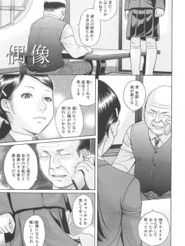 [橋田鎮] 水野リナ 流出_060