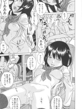 [橋田鎮] 水野リナ 流出_108