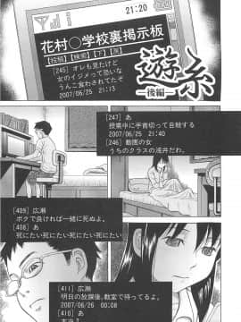 [橋田鎮] 水野リナ 流出_116