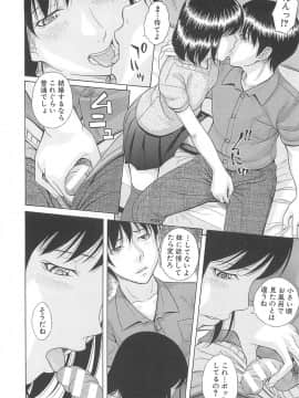 [橋田鎮] 水野リナ 流出_147