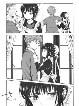 (C93) [吉野 (菊月太朗)] 春衡伯爵家の事情 ～明治中期ノ部～ 総集篇_0_015