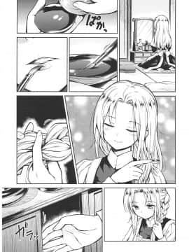 (C93) [吉野 (菊月太朗)] 春衡伯爵家の事情 ～明治中期ノ部～ 総集篇_0_107