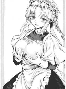 (C93) [吉野 (菊月太朗)] 春衡伯爵家の事情 ～明治中期ノ部～ 総集篇_0_131