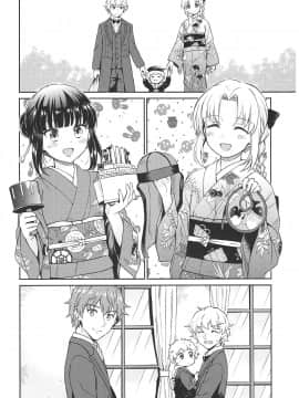 (C93) [吉野 (菊月太朗)] 春衡伯爵家の事情 ～明治中期ノ部～ 総集篇_0_142