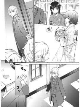 (C93) [吉野 (菊月太朗)] 春衡伯爵家の事情 ～明治中期ノ部～ 総集篇_0_144