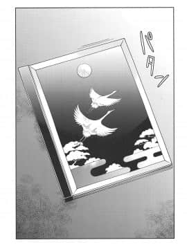 (C93) [吉野 (菊月太朗)] 春衡伯爵家の事情 ～明治中期ノ部～ 総集篇_0_149