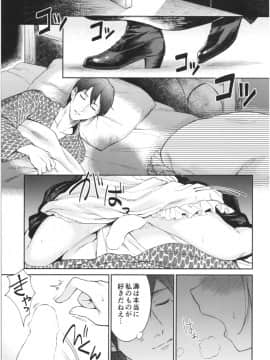 (COMIC1☆13) [吉野 (菊月太朗)] 春衡伯爵家の事情 陸 ～明治後期篇 中～_059