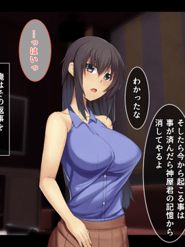 Otonari Ni Hikkoshikita Bijin Shimai O Saimin ♀ Choukyou Shite Yatta Ane. Chino Mitsuki No Baai_206