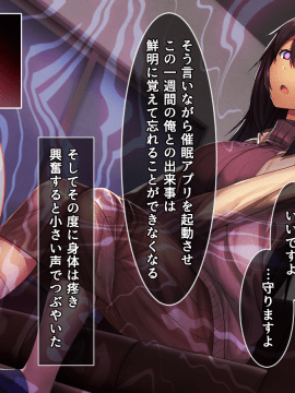 Otonari Ni Hikkoshikita Bijin Shimai O Saimin ♀ Choukyou Shite Yatta Ane. Chino Mitsuki No Baai_227