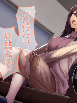 Otonari Ni Hikkoshikita Bijin Shimai O Saimin ♀ Choukyou Shite Yatta Ane. Chino Mitsuki No Baai_228