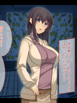 Otonari Ni Hikkoshikita Bijin Shimai O Saimin ♀ Choukyou Shite Yatta Ane. Chino Mitsuki No Baai_244