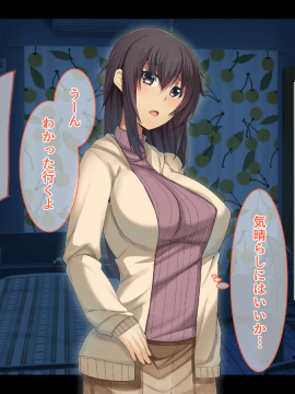 Otonari Ni Hikkoshikita Bijin Shimai O Saimin ♀ Choukyou Shite Yatta Ane. Chino Mitsuki No Baai_246