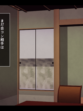 Otonari Ni Hikkoshikita Bijin Shimai O Saimin ♀ Choukyou Shite Yatta Ane. Chino Mitsuki No Baai_247