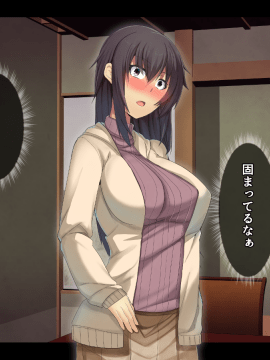 Otonari Ni Hikkoshikita Bijin Shimai O Saimin ♀ Choukyou Shite Yatta Ane. Chino Mitsuki No Baai_249