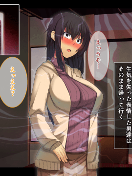 Otonari Ni Hikkoshikita Bijin Shimai O Saimin ♀ Choukyou Shite Yatta Ane. Chino Mitsuki No Baai_250