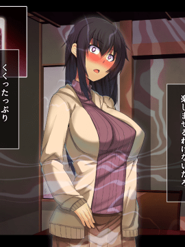 Otonari Ni Hikkoshikita Bijin Shimai O Saimin ♀ Choukyou Shite Yatta Ane. Chino Mitsuki No Baai_251