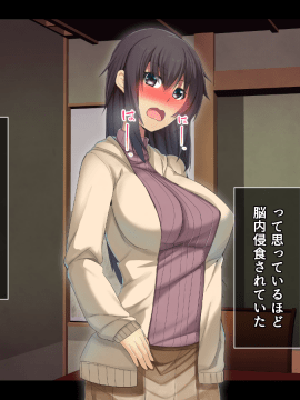 Otonari Ni Hikkoshikita Bijin Shimai O Saimin ♀ Choukyou Shite Yatta Ane. Chino Mitsuki No Baai_285