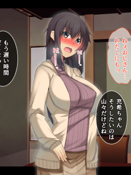 Otonari Ni Hikkoshikita Bijin Shimai O Saimin ♀ Choukyou Shite Yatta Ane. Chino Mitsuki No Baai_286