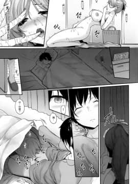 (COMIC1☆15) [In The Sky (中乃空)] ハハアナ [空気系☆漢化]_012